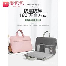 筆電包適用聯想小新蘋果macbook air13.3華碩戴爾pro13女手提15.6寸華為matebook14惠普 歷史價格詳細信息