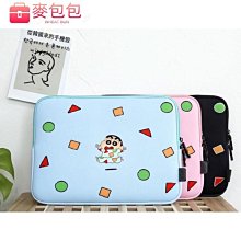 超可愛蠟筆小新 翻轉飲料袋 4色 歷史價格詳細信息