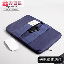 Macbook 華碩 ASUS Acer 12 13 14 15 簡約 手提包 公事包 電腦包 筆記型 保護 殼 套 歷史價格詳細信息