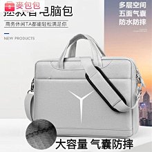 拯救者R9000P電腦包16英寸Y9000P 斜挎包 電腦包 後背包 側背包 旅行包 筆電包 公事包 手提包 歷史價格詳細信息