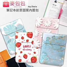 筆電內袋多隔層手拿iPad收納包防水防可撞翻蓋電腦包  15 6 吋筆電後背包 電腦包 13 3 吋 吋筆電包-愛 歷史價格詳細信息