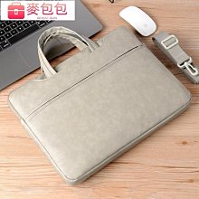 IPAD/13.3吋後背包輕量休閒通勤手提包筆電包--夏日時光 歷史價格詳細信息