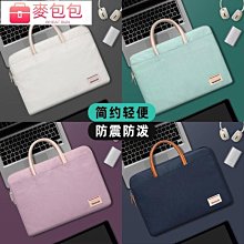 電腦包15.6寸手提適用惠普暗影精靈7華碩天選2戴爾g15聯想拯救者y7000筆記本r9000p男16女14遊戲本 歷史價格詳細信息