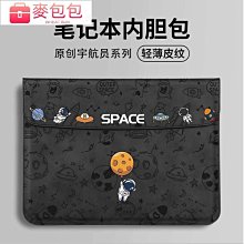 適用於 電腦包 防摔筆電包手提適用於蘋果macbook華為matebook14寸小新聯想air華碩戴爾15.6寸女 歷史價格詳細信息