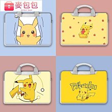 卡通電腦包手提女可愛適用matebook14寸小新air13bookpro15.616英寸ins風13.3筆記本 歷史價格詳細信息