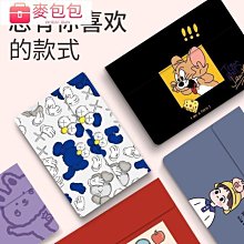 適用於蘋果電腦充電器macbook air筆記本充電線Mac pro電源適配器  45W 歷史價格詳細信息