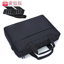手提電腦包15.6寸單肩男適用於蘋果macbook air13pro16聯想小新女華為matebook14戴爾15 歷史價格詳細信息