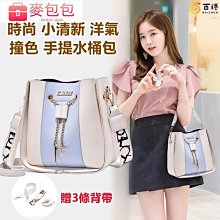 水桶包 包包 單肩包 洋氣  側背包 肩背包 斜背包 斜跨包 休閒包 女生包包 手機包 小包包 流行 歷史價格詳細信息