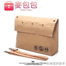 文創杜邦紙袋定製周邊咖啡手提帆布包袋可水洗牛皮紙袋定做 歷史價格詳細信息