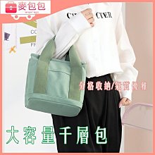 小清新 大容量 書包 帆布袋 斜背包 斜背帆布包 斜背帆布袋 托特包 學生 清新 旅行包 旅行袋 背包  個性的字母設計 歷史價格詳細信息