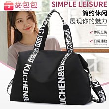 大容量時尚百搭大包女 氣質女神牛津布包 新潮洋氣托特包 質感側背包腋下包 淑女風手拎包-包沒煩惱 歷史價格詳細信息