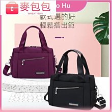 日系大容量媽咪包2023新款潮多隔層母嬰包外出可攜式單肩斜挎託特包 歷史價格詳細信息