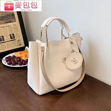 包包女2022新款春夏大容量托特包高級感質感小眾斜挎包單肩腋下包 歷史價格詳細信息