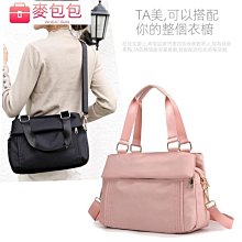 斜背包 時尚質感防潑水側背包包 郵差包 男 女 男包 現貨 NEW STAR BL172 歷史價格詳細信息