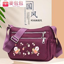 【花花小店】側背包 斜挎包 包 單肩包 韓版潮休閑胸前包胸包男腰包時尚潮流背包斜挎包男包單肩包男新款 歷史價格詳細信息