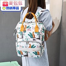 後背包女新款韓版大容量背包媽媽包多用包軟皮背包旅行包百搭--麥包包 歷史價格詳細信息