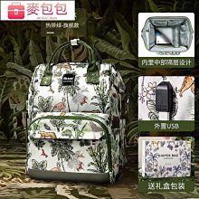 便攜 媽媽包 媽咪包 媽媽包後背包時尚媽咪包小號手提包斜背包單肩嬰兒外出多功能輕便媽媽包母嬰包--麥包包 歷史價格詳細信息