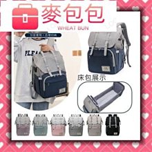 牛津布包包後背包雙肩包拼接素色包防潑水包全皮面包-藍/杏/黑/棕【AAA3884】 歷史價格詳細信息