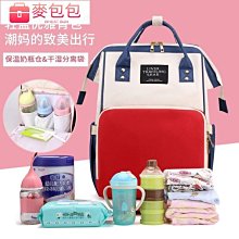 媽咪包母嬰外出雙肩包輕便防水手提包實用帶娃秋冬大容量背包旅行外出斜背包-促銷 歷史價格詳細信息