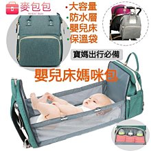 母嬰保健-健康領域的揭幕戰 彭浩 周慧 吳蕾 9787567248724 【台灣高等教育出版社】 歷史價格詳細信息