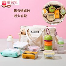 輕量百搭大容量防潑水雙肩背包(KDB-4532) 歷史價格詳細信息