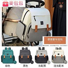 媽咪包 韓版撞色 百搭多功能媽咪包 大容量 休閒 旅行後背包 待產媽媽包--麥包包 價格比較,價格查詢,歷史價格詳細信息