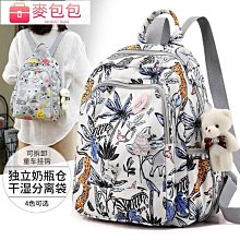 新款媽咪時尚輕便多功能大容量母嬰包手提外出單肩斜挎媽媽包--麥包包 歷史價格詳細信息