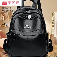 後背包女新款韓版大容量背包媽媽包多用包軟皮背包旅行包百搭--麥包包 歷史價格詳細信息