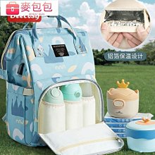 新款媽咪包大容量多功能手提單肩斜挎保溫母嬰包待產包尿片包 歷史價格詳細信息