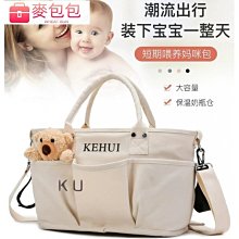 新款媽咪包大容量多功能手提單肩斜挎保溫母嬰包待產包尿片包 歷史價格詳細信息