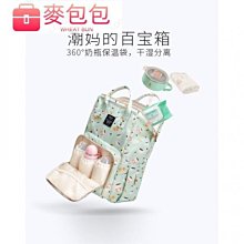 多功能媽咪包 男生後揹包 雙肩揹包 媽咪包 韓系後揹包 大容量後揹包 休閒後揹包 時尚旅行包 後背包-予你優選 歷史價格詳細信息