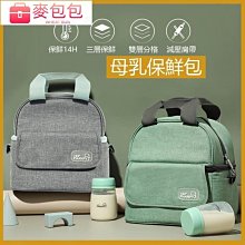 大容量雙肩媽媽背母嬰包戶外便攜媽咪包防水媽咪包 歷史價格詳細信息