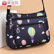 中年女包媽媽包百搭軟皮單肩斜挎包多層大容量中老年人挎包媽媽款 歷史價格詳細信息