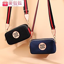 時尚百搭帆布小方包 女士休閒通勤斜背包 大容量多層尼龍布小包 素色洋氣斜挎女包-陽光優選 歷史價格詳細信息