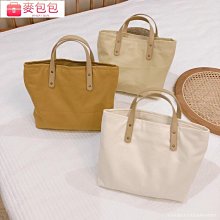 帆布小方包【小麥購物】24H出貨台灣現貨 【Y279】便當袋 手提袋 小帆布包 小包 運動小包 小提袋 包 環保袋 提袋 歷史價格詳細信息