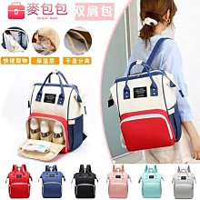 寶媽時尚媽咪包 雙肩背多功能大容量新款嬰兒媽媽母嬰包 歷史價格詳細信息