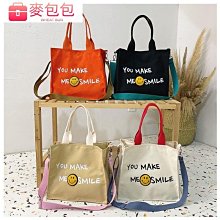韓國 托特包 手提包 帆布包 郵差包 通勤包 兩用包 大方包 大容量 單肩包 包包女 手提斜背包女 斜挎包-麥包包 歷史價格詳細信息