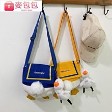 鴨屁屁包包2020新款潮日系元氣少女帆布斜挎包可愛搞怪學生單肩包 歷史價格詳細信息