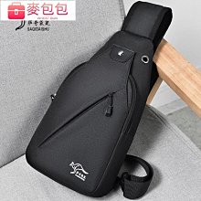 男包 側背包 包包 潮牌手拿包多功能休閑斜挎包單肩小包防水牛津布夏季小型挎包手包 歷史價格詳細信息