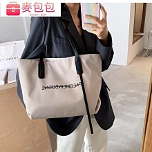 新款大容量帆布包包女休閒手提袋斜背包百搭單肩學生上課托特通勤 歷史價格詳細信息