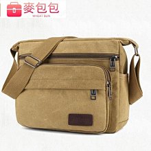 郵差包帆布包機車挎包復古側邊包電動腳踏車掛包滑板車馱包防水 歷史價格詳細信息