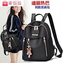 包包同款 側背包 斜背包 斜背包女 2024新款 時尚 幾何 菱格 豆腐包 腋下包 包包 包包女 三宅-陽光優選 歷史價格詳細信息