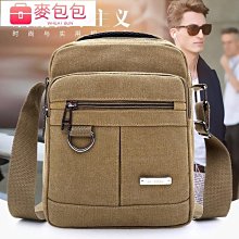 包包男士斜背包男帆布男包大容量休閒小帆布包背包挎包斜背包男款  露天市集  全台最大的網路購物市集 歷史價格詳細信息