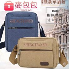 防水側背包 斜背包 郵差包 男生包包 男生斜背包 側背包 男生斜背包 平板包 簡約斜背包男時尚休閒單肩男包大容量防潑水郵 歷史價格詳細信息