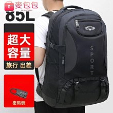 大容量背包男旅遊旅行後背包打工行李包女休閒戶外登山包超大背包 歷史價格詳細信息