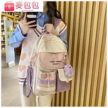 小熊學校 後背包 歷史價格詳細信息
