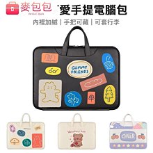 小清新防潑水電腦包手提包公事包--夏日時光 歷史價格詳細信息