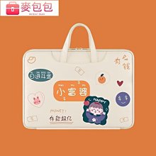 筆電內袋 15 6 吋 11吋平板包 筆電包女適用蘋果華為13.3聯想小新air14寸i15.6寸可愛防震-愛包e 歷史價格詳細信息