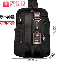 斜背 單肩 筆電 便攜 防水 斜挎 女 男 日系多口袋側背  a4稍折可 歷史價格詳細信息