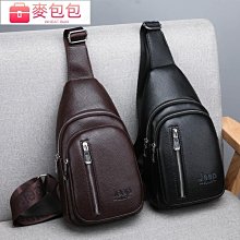 潮牌 包包   男士斜背包余文樂同款潮牌腰包運動胸包男背包 歷史價格詳細信息